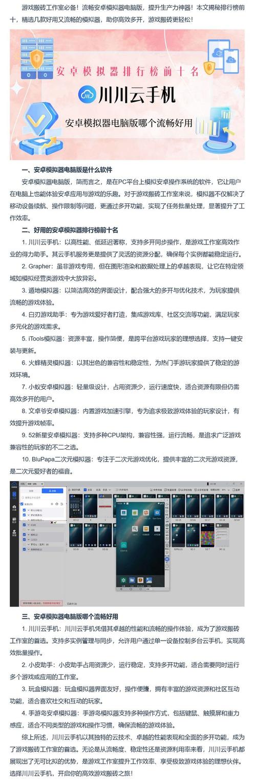 htc卡牌商店模拟器电脑-htc卡牌商店模拟器电脑能用吗?-第1张图片-卡牌商店 htc卡牌商店模拟器电脑-htc卡牌商店模拟器电脑能用吗?-第1张图片-卡牌商店