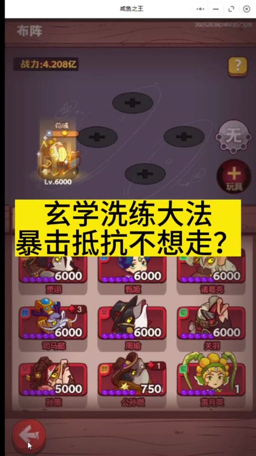 卡牌商店模拟器卡牌之王,卡牌mod-第3张图片-卡牌商店 卡牌商店模拟器卡牌之王,卡牌mod-第3张图片-卡牌商店