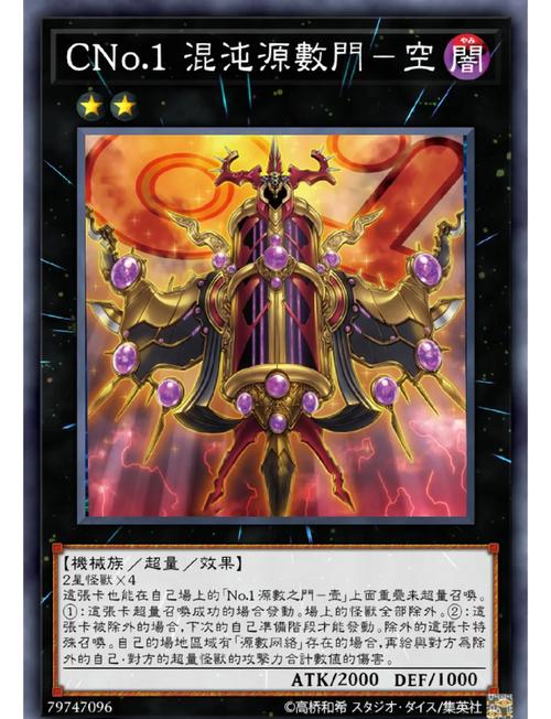 卡牌之王卡片商店模拟器在线玩-卡牌王手游？-第3张图片-卡牌商店
