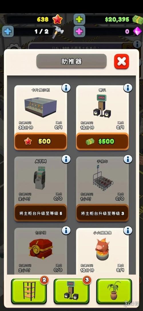 tgc卡牌商店模拟器卡卖多少_卡牌市场-第3张图片-卡牌商店 tgc卡牌商店模拟器卡卖多少_卡牌市场-第3张图片-卡牌商店