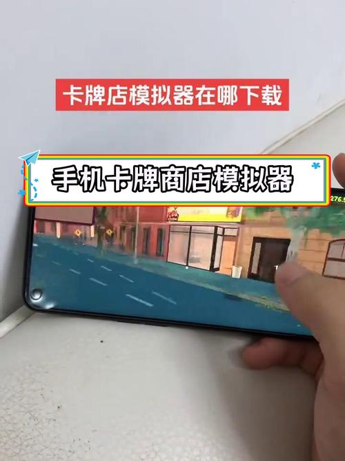 tcg卡牌商店模拟器2下载-tcg卡牌游戏?-第3张图片-卡牌商店 tcg卡牌商店模拟器2下载-tcg卡牌游戏?-第3张图片-卡牌商店