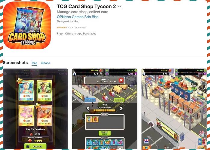 tcj卡牌商店模拟器_卡牌mod-第4张图片-卡牌商店 tcj卡牌商店模拟器_卡牌mod-第4张图片-卡牌商店