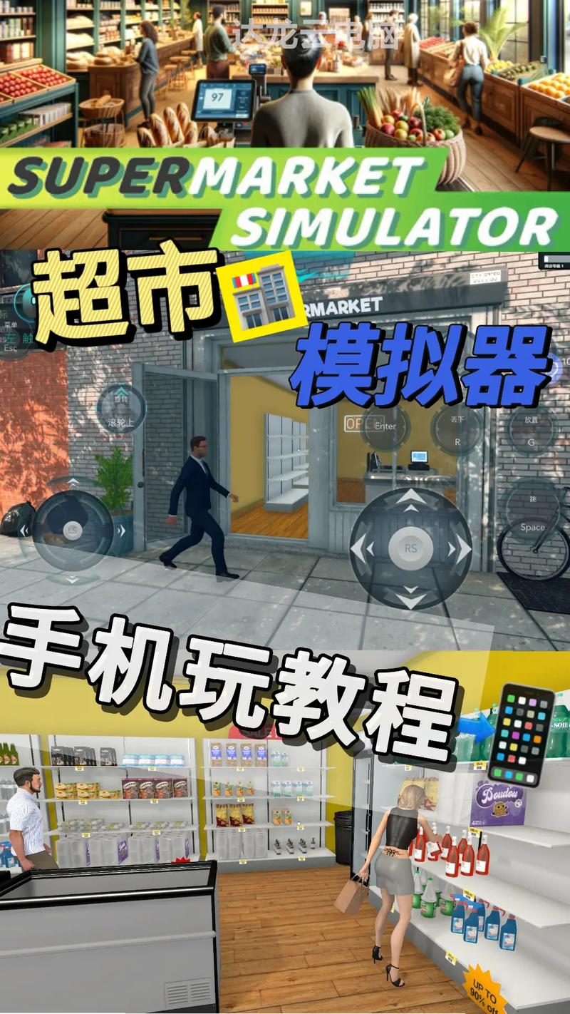 卡牌商店模拟器怎么买收银台-卡片商店?-第1张图片-卡牌商店 卡牌商店模拟器怎么买收银台-卡片商店?-第1张图片-卡牌商店