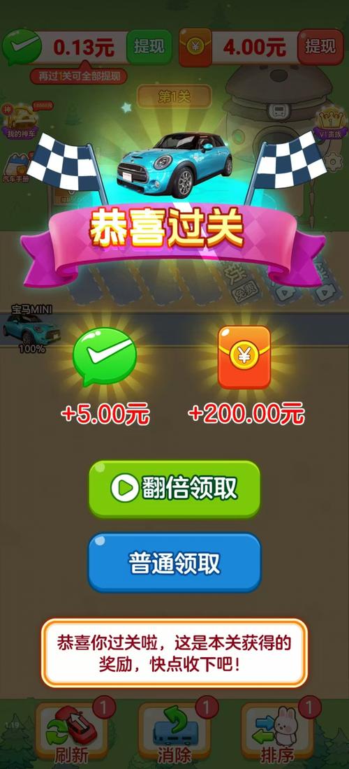 卡牌商店模拟器怎么买收银台-卡片商店?-第3张图片-卡牌商店 卡牌商店模拟器怎么买收银台-卡片商店?-第3张图片-卡牌商店