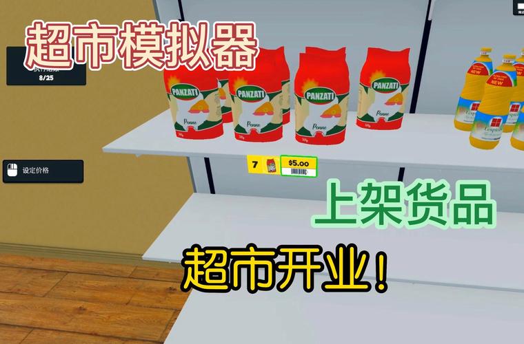 卡牌商店模拟器怎么买收银台-卡片商店?-第5张图片-卡牌商店 卡牌商店模拟器怎么买收银台-卡片商店?-第5张图片-卡牌商店