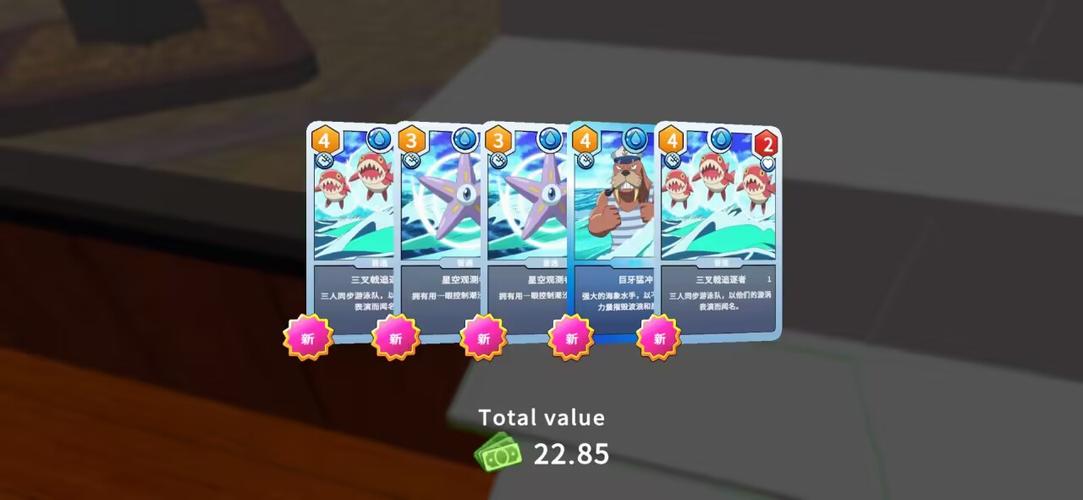 tcg卡牌商店模拟器电脑版下载免费_tcg卡牌游戏推荐-第3张图片-卡牌商店 tcg卡牌商店模拟器电脑版下载免费_tcg卡牌游戏推荐-第3张图片-卡牌商店