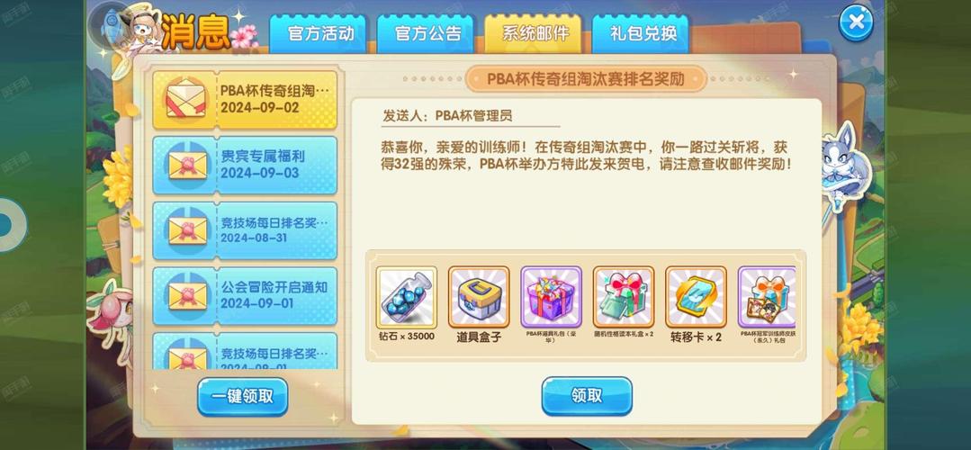 TCG卡牌商店模拟器下载安装_卡牌商城-第2张图片-卡牌商店 TCG卡牌商店模拟器下载安装_卡牌商城-第2张图片-卡牌商店