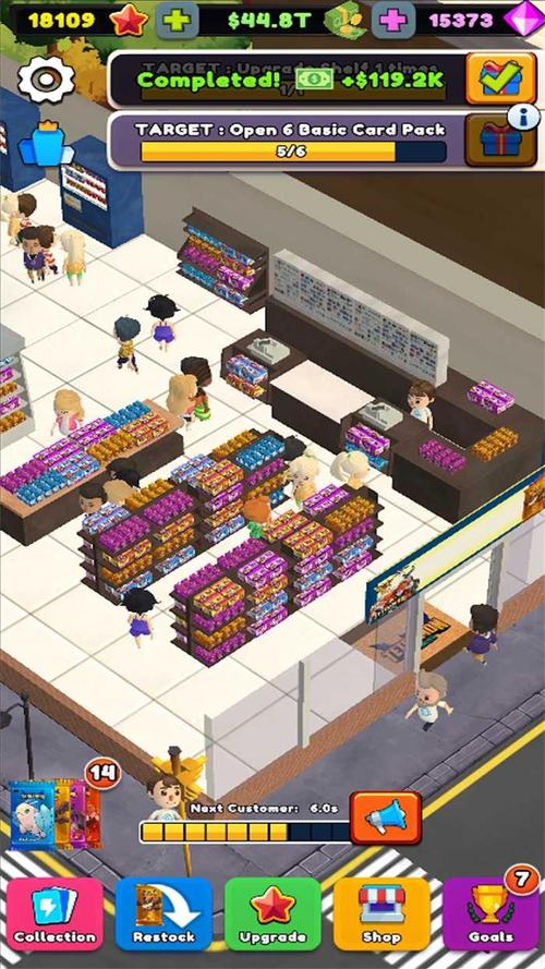 卡牌商店模拟器mod放哪个文件夹里-下载卡牌?-第2张图片-卡牌商店 卡牌商店模拟器mod放哪个文件夹里-下载卡牌?-第2张图片-卡牌商店