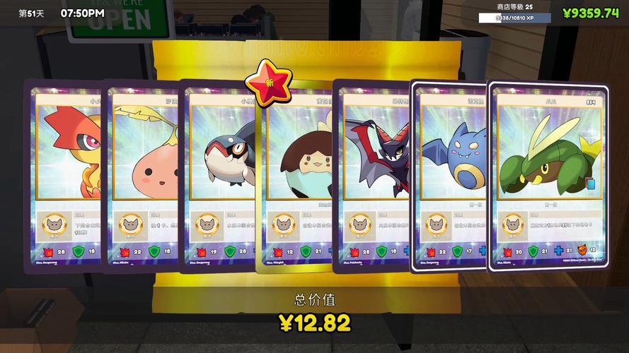 tcg卡牌商店模拟器赚钱攻略,tcg卡牌手游-第2张图片-卡牌商店 tcg卡牌商店模拟器赚钱攻略,tcg卡牌手游-第2张图片-卡牌商店