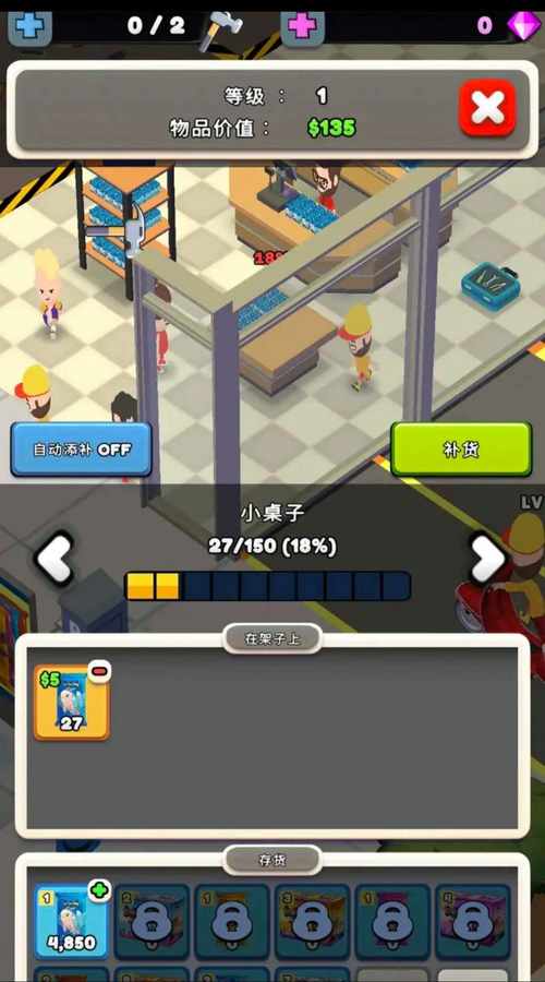 卡牌商店模拟器下载ios,卡牌商店模拟器下载教程-第3张图片-卡牌商店 卡牌商店模拟器下载ios,卡牌商店模拟器下载教程-第3张图片-卡牌商店
