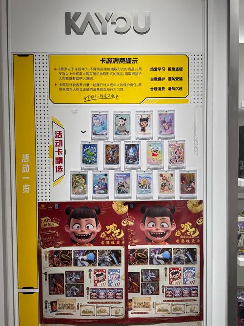 tcg在哪里下载卡牌商店模拟器电脑,tcg卡牌游戏排名榜-第4张图片-卡牌商店 tcg在哪里下载卡牌商店模拟器电脑,tcg卡牌游戏排名榜-第4张图片-卡牌商店