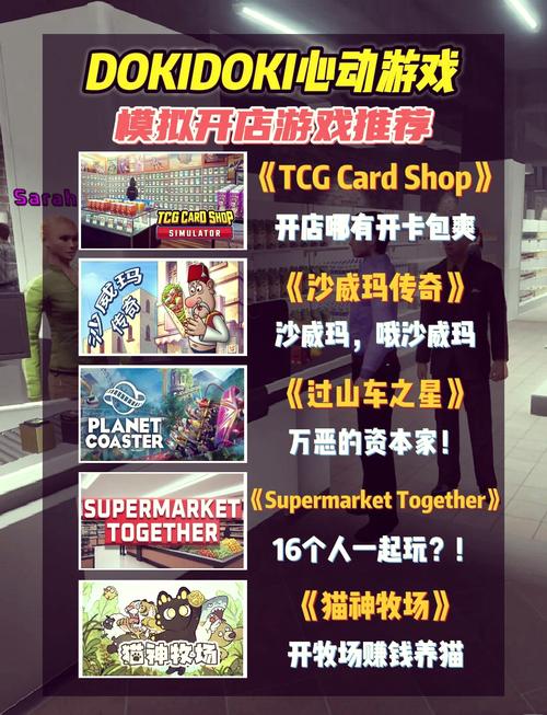 tcg卡牌商店模拟器客户销售_卡牌专卖-第2张图片-卡牌商店 tcg卡牌商店模拟器客户销售_卡牌专卖-第2张图片-卡牌商店