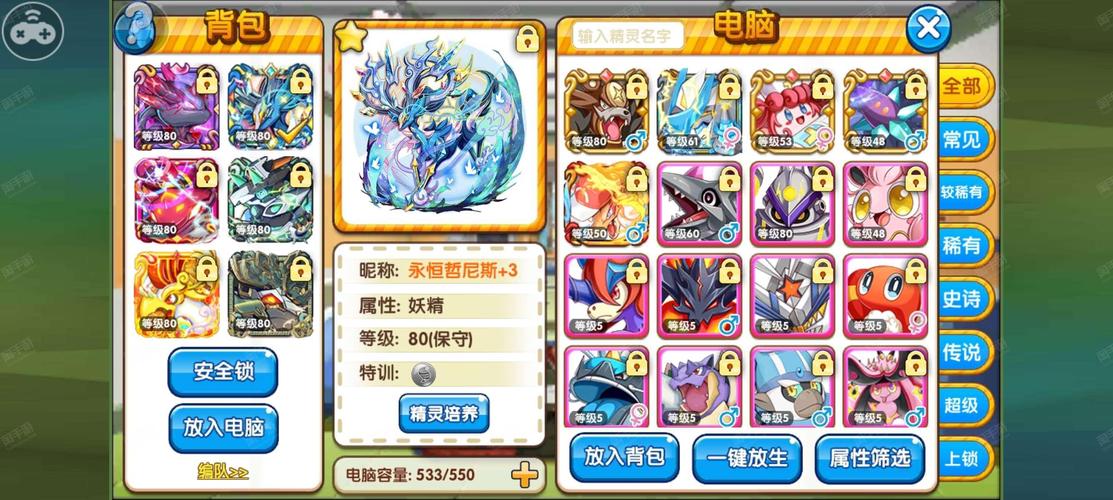 tcg卡牌商店模拟器无限金币版-卡牌游戏ttk?-第4张图片-卡牌商店 tcg卡牌商店模拟器无限金币版-卡牌游戏ttk?-第4张图片-卡牌商店