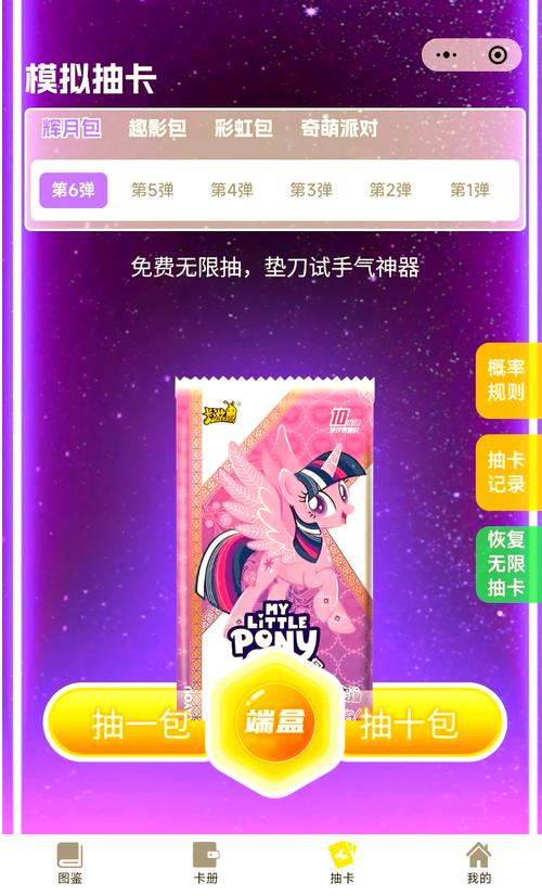 卡牌商店模拟器破解版-tcg卡牌商店模拟器破解版?-第3张图片-卡牌商店 卡牌商店模拟器破解版-tcg卡牌商店模拟器破解版?-第3张图片-卡牌商店