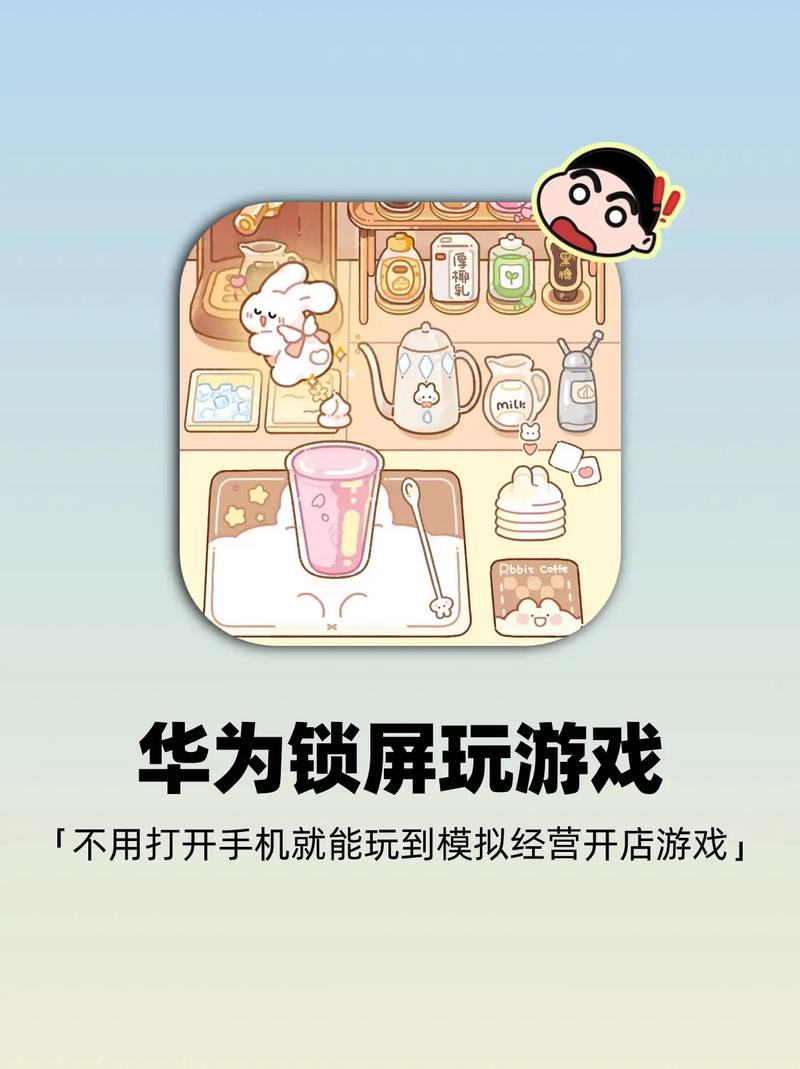 华为怎么玩卡牌商店模拟器_华为怎么玩卡牌商店模拟器手机版-第2张图片-卡牌商店 华为怎么玩卡牌商店模拟器_华为怎么玩卡牌商店模拟器手机版-第2张图片-卡牌商店