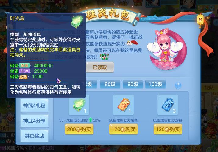 卡牌商店模拟器兑换码,卡牌兑换点-第3张图片-卡牌商店 卡牌商店模拟器兑换码,卡牌兑换点-第3张图片-卡牌商店