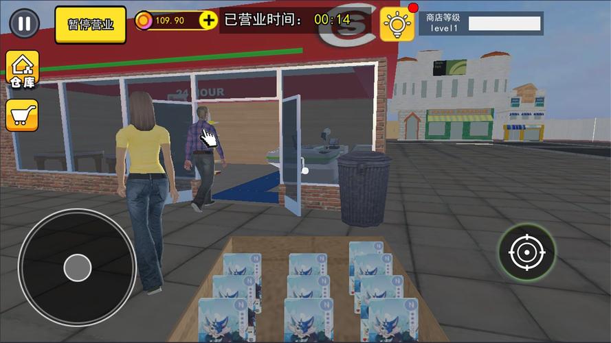 卡牌商店模拟器mod下载-卡牌实体店?-第4张图片-卡牌商店 卡牌商店模拟器mod下载-卡牌实体店?-第4张图片-卡牌商店
