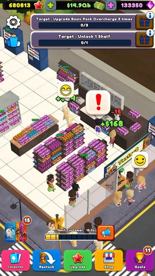 类似卡牌商店模拟器的手机游戏,类似于卡牌游戏-第6张图片-卡牌商店 类似卡牌商店模拟器的手机游戏,类似于卡牌游戏-第6张图片-卡牌商店