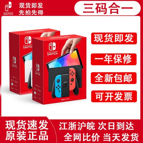 任天堂怎么玩卡牌商店模拟器_任天堂游戏卡怎么使用-第2张图片-卡牌商店 任天堂怎么玩卡牌商店模拟器_任天堂游戏卡怎么使用-第2张图片-卡牌商店