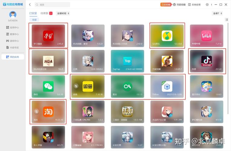 htc卡牌商店模拟器电脑怎么玩_htc卡牌商店模拟器电脑怎么玩的-第4张图片-卡牌商店 htc卡牌商店模拟器电脑怎么玩_htc卡牌商店模拟器电脑怎么玩的-第4张图片-卡牌商店