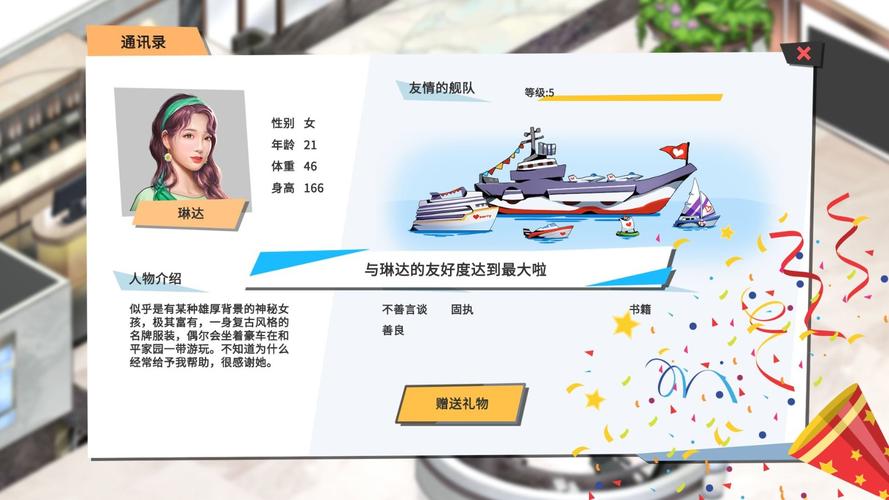 卡牌商店模拟器吧-卡牌实体店？-第1张图片-卡牌商店