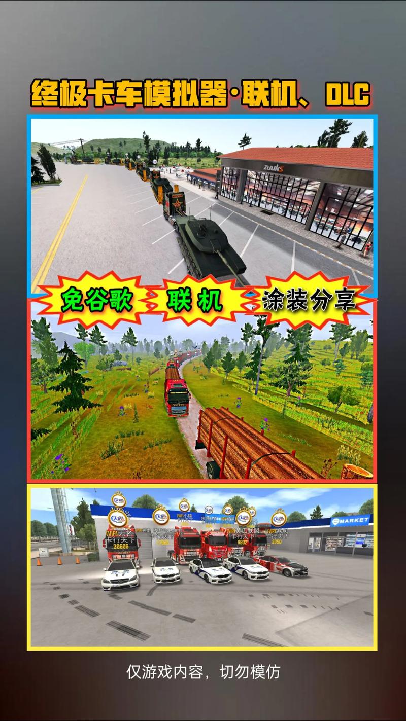 ios如何下载卡牌商店模拟器_ios如何下载卡牌商店模拟器手机版-第3张图片-卡牌商店 ios如何下载卡牌商店模拟器_ios如何下载卡牌商店模拟器手机版-第3张图片-卡牌商店