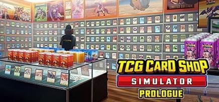 tcg卡牌商店模拟器怎么刷钱-tcg卡牌手游?-第4张图片-卡牌商店 tcg卡牌商店模拟器怎么刷钱-tcg卡牌手游?-第4张图片-卡牌商店