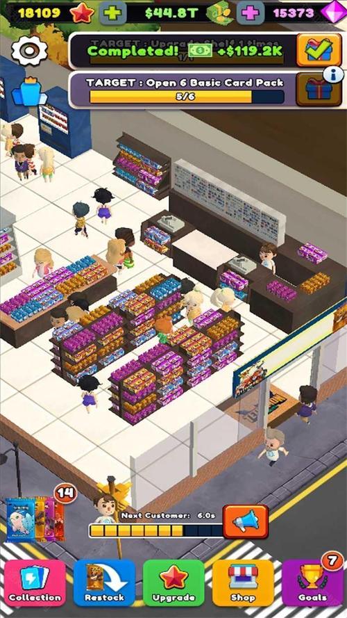 steam卡牌商店模拟器怎么存档-steam卡牌商店模拟器存档没了怎么办?-第2张图片-卡牌商店 steam卡牌商店模拟器怎么存档-steam卡牌商店模拟器存档没了怎么办?-第2张图片-卡牌商店
