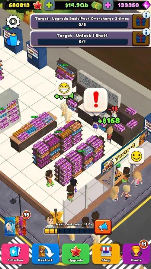steam卡牌商店模拟器怎么存档-steam卡牌商店模拟器存档没了怎么办?-第4张图片-卡牌商店 steam卡牌商店模拟器怎么存档-steam卡牌商店模拟器存档没了怎么办?-第4张图片-卡牌商店