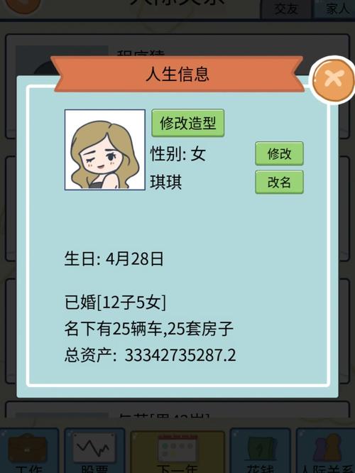 卡牌商店模拟器赚一个亿-卡牌游戏购买?-第3张图片-卡牌商店 卡牌商店模拟器赚一个亿-卡牌游戏购买?-第3张图片-卡牌商店