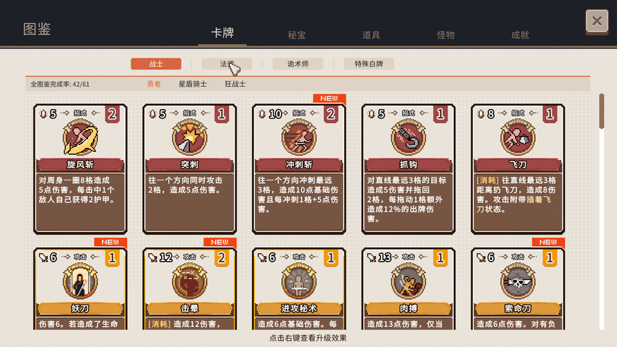 tgc卡牌商店模拟器内置修改器_卡牌游戏修改教程-第2张图片-卡牌商店 tgc卡牌商店模拟器内置修改器_卡牌游戏修改教程-第2张图片-卡牌商店