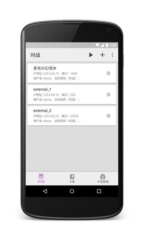 tcg苹果卡牌商店模拟器,ios卡牌-第2张图片-卡牌商店 tcg苹果卡牌商店模拟器,ios卡牌-第2张图片-卡牌商店