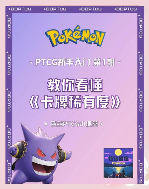 tcg卡牌商店模拟器宝可梦,宝可梦卡牌专卖店-第5张图片-卡牌商店 tcg卡牌商店模拟器宝可梦,宝可梦卡牌专卖店-第5张图片-卡牌商店