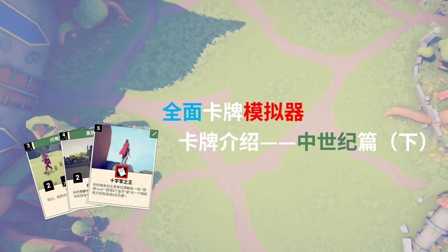 卡牌商店模拟器卡值修改怎么改_卡牌商人在哪-第2张图片-卡牌商店 卡牌商店模拟器卡值修改怎么改_卡牌商人在哪-第2张图片-卡牌商店