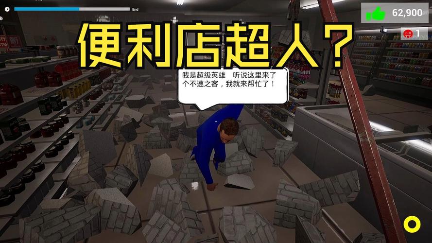 便利店模拟器卡牌商店_便利店模拟游戏-第4张图片-卡牌商店 便利店模拟器卡牌商店_便利店模拟游戏-第4张图片-卡牌商店