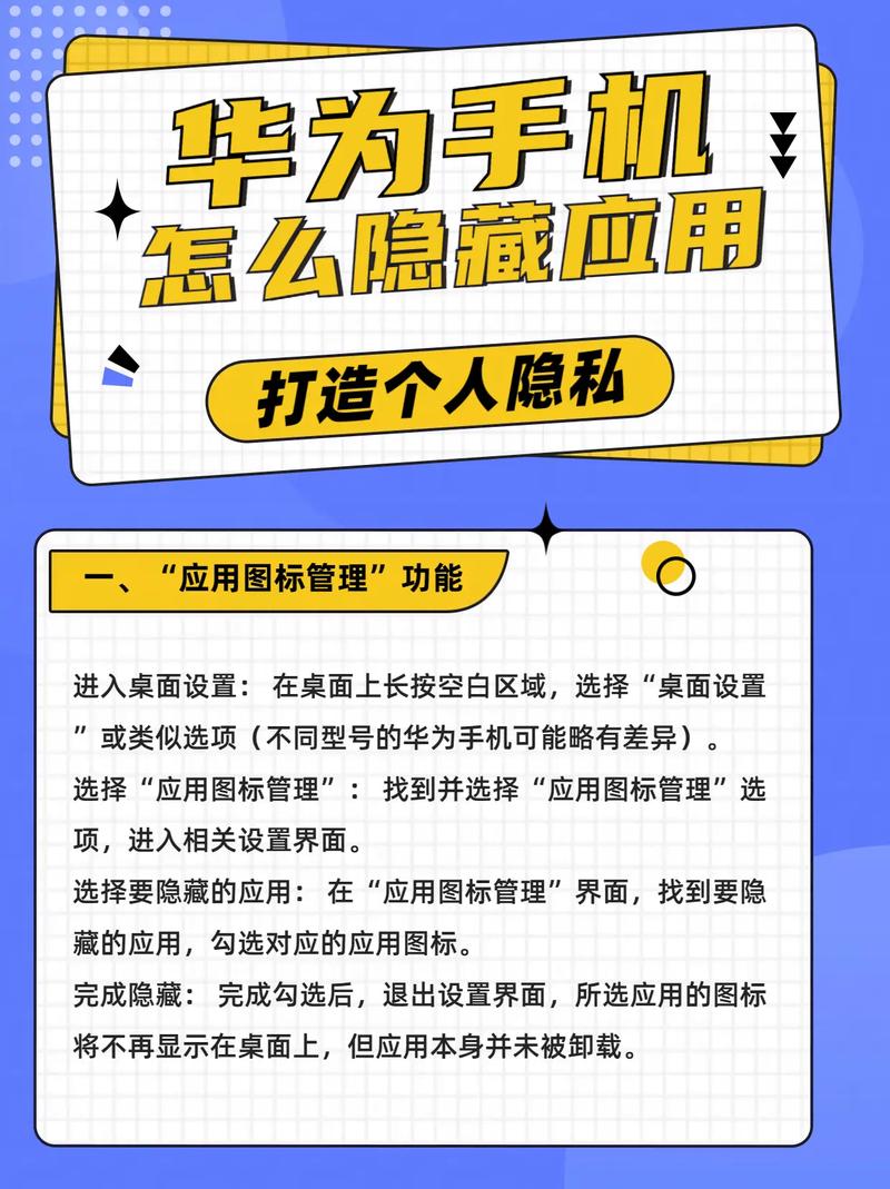 华为手机怎么下载卡牌商店模拟器-华为卡包下载？-第1张图片-卡牌商店