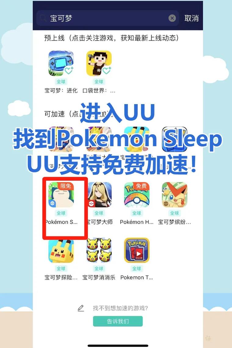 卡牌商店模拟器怎么下载不了,卡牌安卓-第5张图片-卡牌商店 卡牌商店模拟器怎么下载不了,卡牌安卓-第5张图片-卡牌商店
