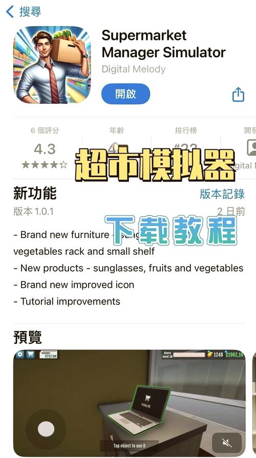 卡牌商店模拟器收银员_卡牌店怎么开-第1张图片-卡牌商店 卡牌商店模拟器收银员_卡牌店怎么开-第1张图片-卡牌商店