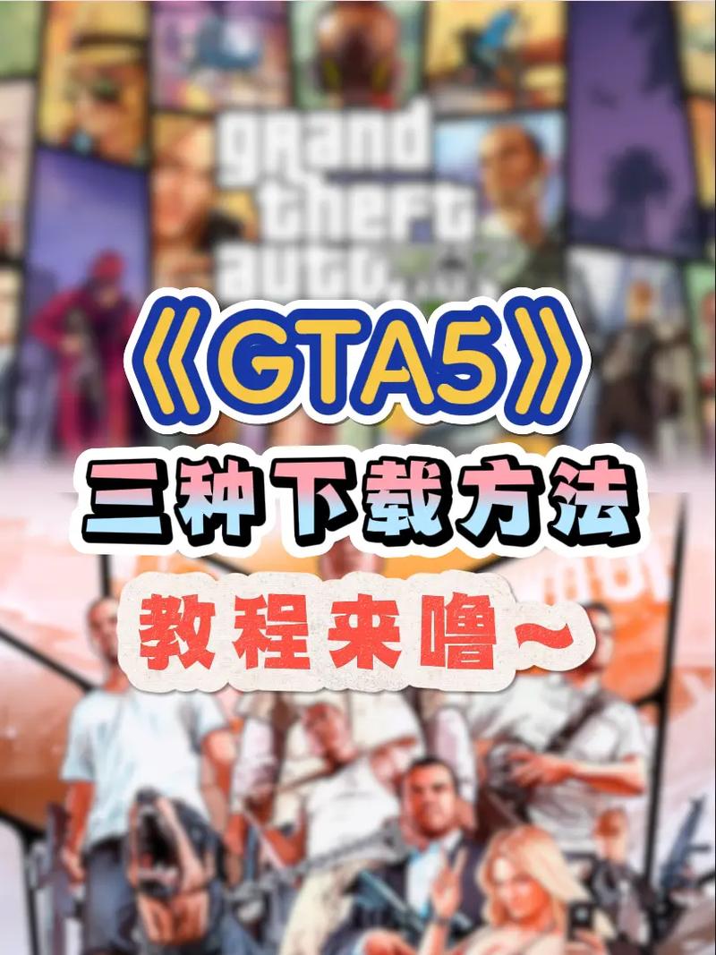 如何下载gta卡牌商店模拟器,gta5卡牌位置精细图-第3张图片-卡牌商店 如何下载gta卡牌商店模拟器,gta5卡牌位置精细图-第3张图片-卡牌商店