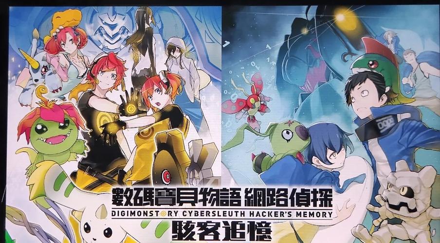 卡牌商店模拟器数码宝贝,数码宝贝卡牌游戏叫什么名字-第1张图片-卡牌商店 卡牌商店模拟器数码宝贝,数码宝贝卡牌游戏叫什么名字-第1张图片-卡牌商店