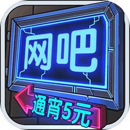 卡牌商店模拟器3dm论坛-卡牌游戏购买?-第2张图片-卡牌商店 卡牌商店模拟器3dm论坛-卡牌游戏购买?-第2张图片-卡牌商店