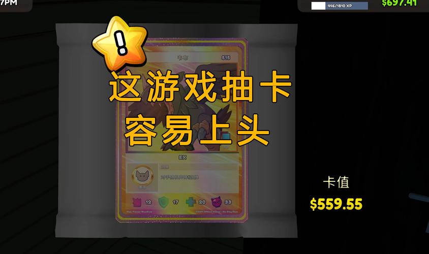 tcg卡牌商店模拟器单机下载,卡牌商城-第2张图片-卡牌商店 tcg卡牌商店模拟器单机下载,卡牌商城-第2张图片-卡牌商店