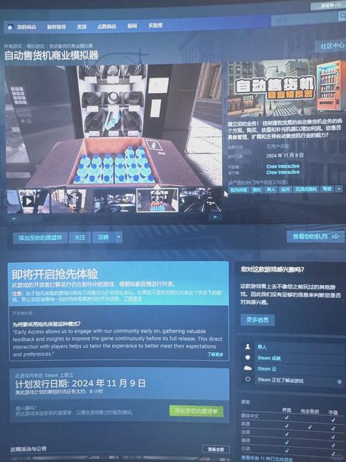 卡牌商店模拟器店铺怎么开挂-卡牌实体店?-第2张图片-卡牌商店 卡牌商店模拟器店铺怎么开挂-卡牌实体店?-第2张图片-卡牌商店