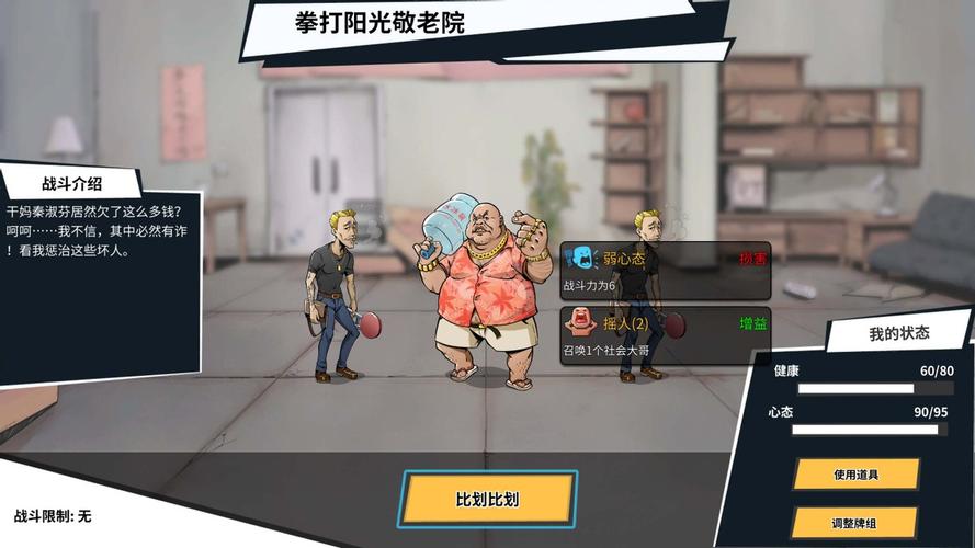卡牌商店模拟器卡牌之王怎么用,卡牌mod-第4张图片-卡牌商店 卡牌商店模拟器卡牌之王怎么用,卡牌mod-第4张图片-卡牌商店