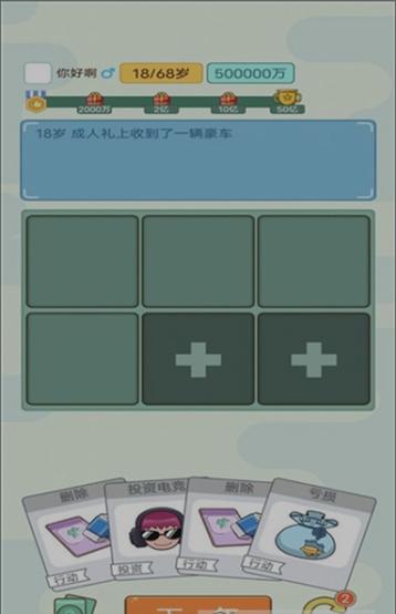经营卡牌商店模拟器_经营卡牌商店模拟器下载-第1张图片-卡牌商店 经营卡牌商店模拟器_经营卡牌商店模拟器下载-第1张图片-卡牌商店