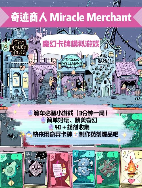 卡牌商店模拟器任务教程,卡牌实体店-第1张图片-卡牌商店 卡牌商店模拟器任务教程,卡牌实体店-第1张图片-卡牌商店
